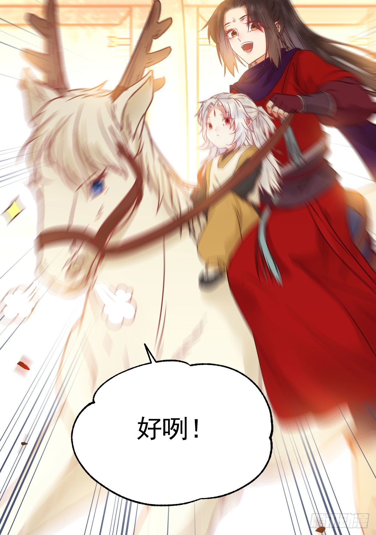 鬼医凤九韩漫全集-密探凤母踪迹无删减无遮挡章节图片 