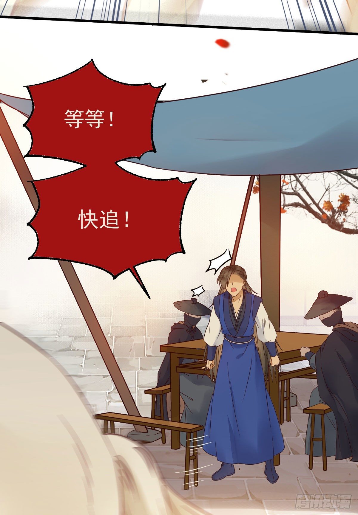 鬼医凤九韩漫全集-密探凤母踪迹无删减无遮挡章节图片 