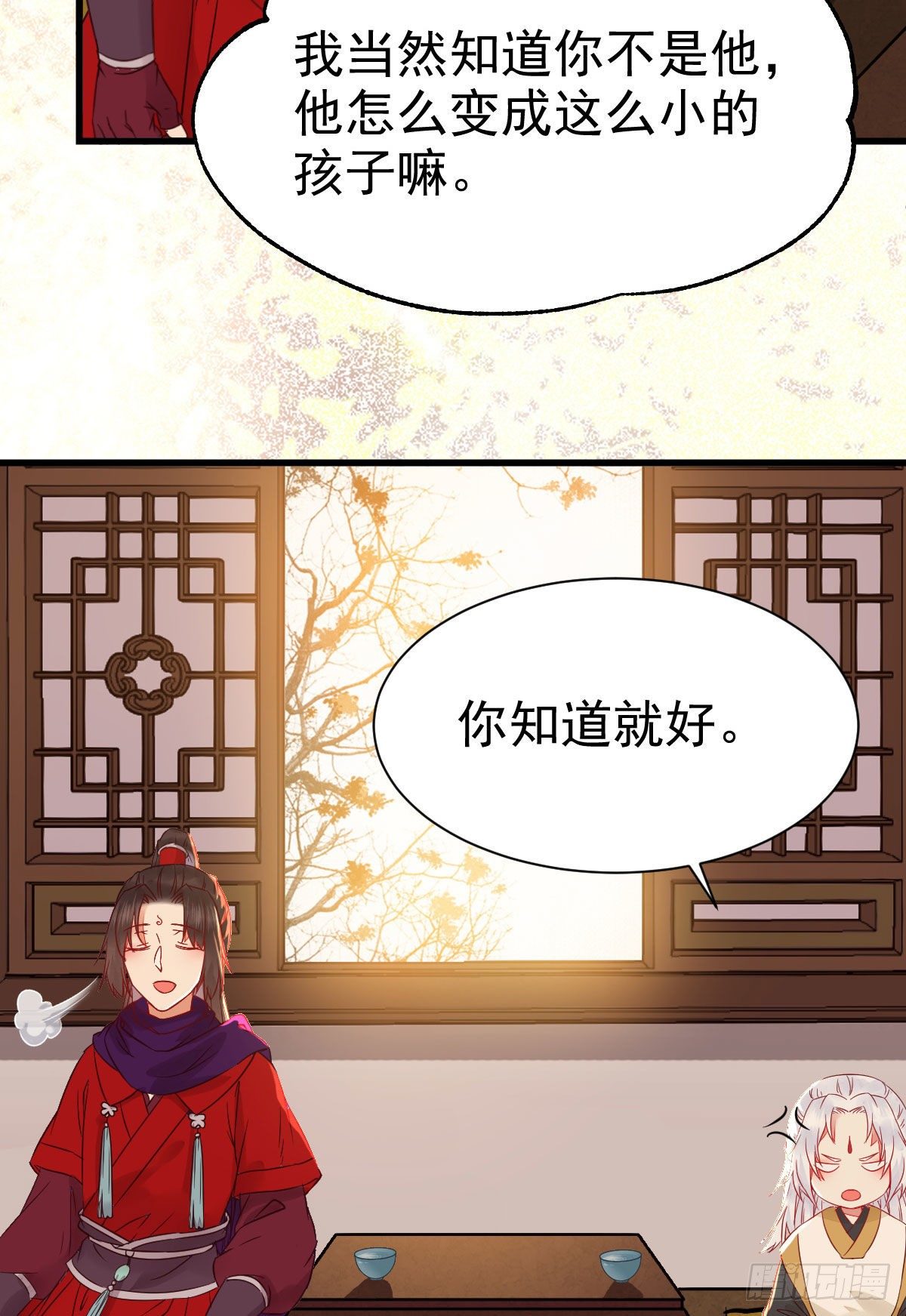 鬼医凤九韩漫全集-密探凤母踪迹无删减无遮挡章节图片 