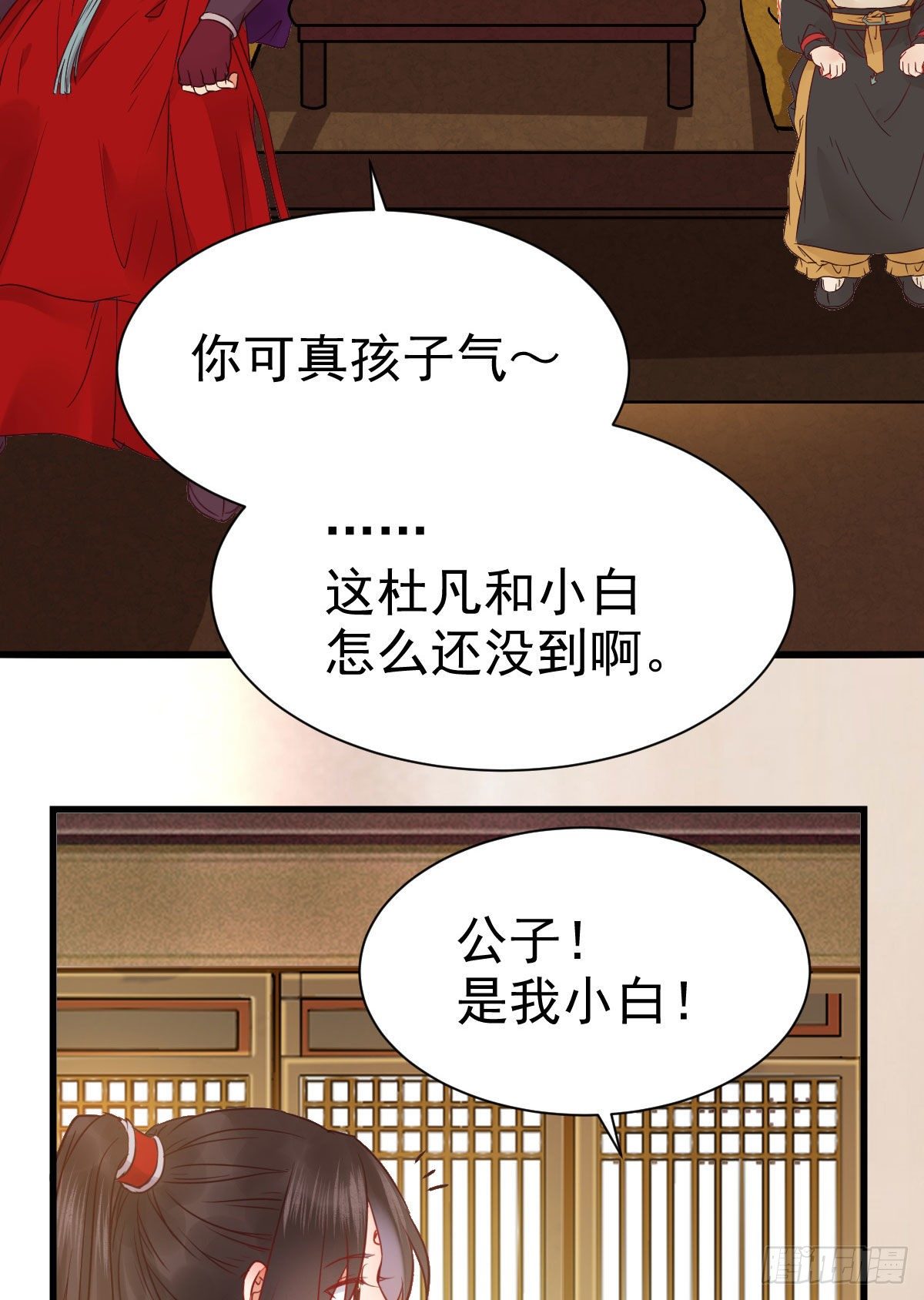 鬼医凤九韩漫全集-密探凤母踪迹无删减无遮挡章节图片 