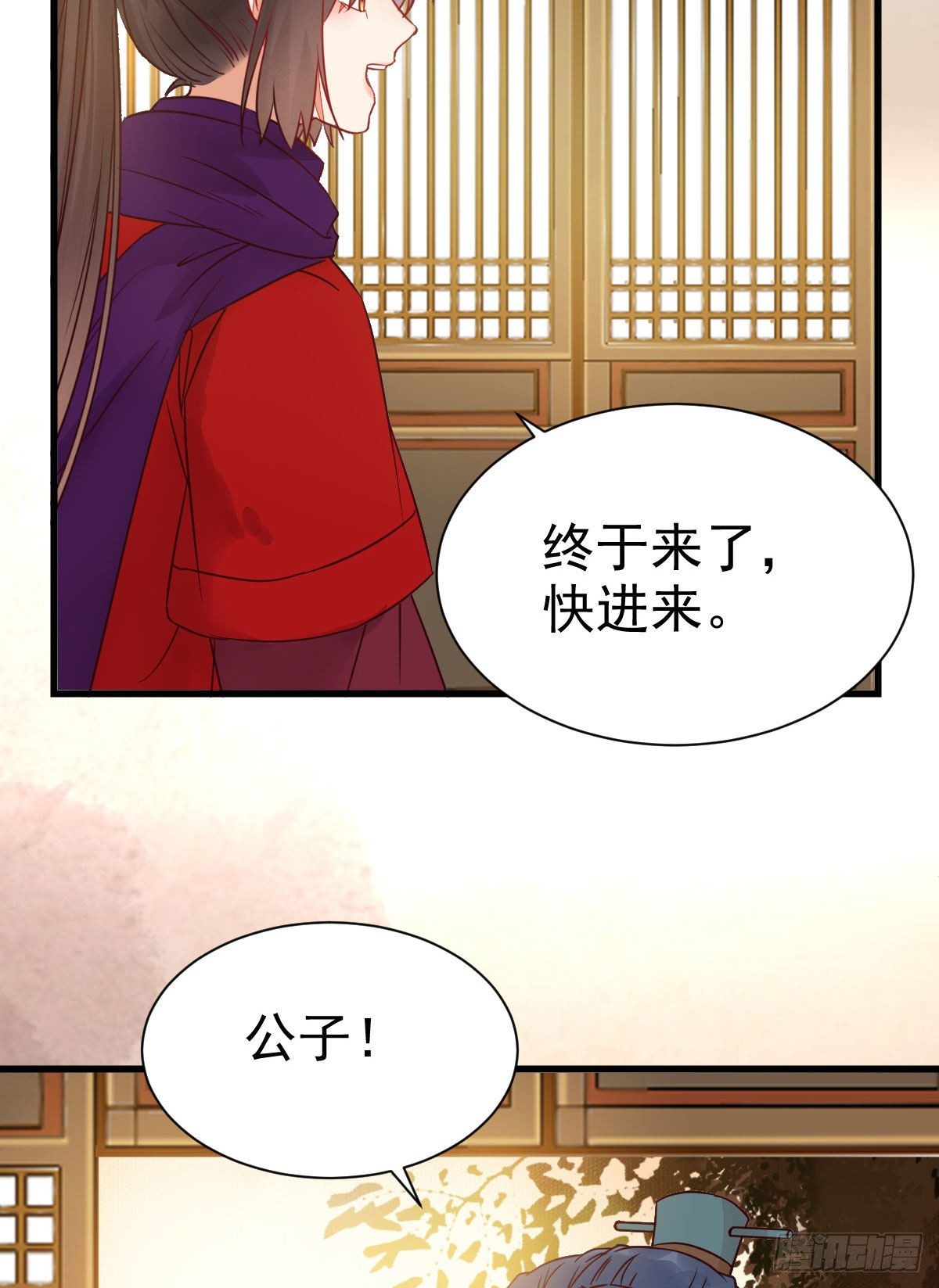 鬼医凤九韩漫全集-密探凤母踪迹无删减无遮挡章节图片 