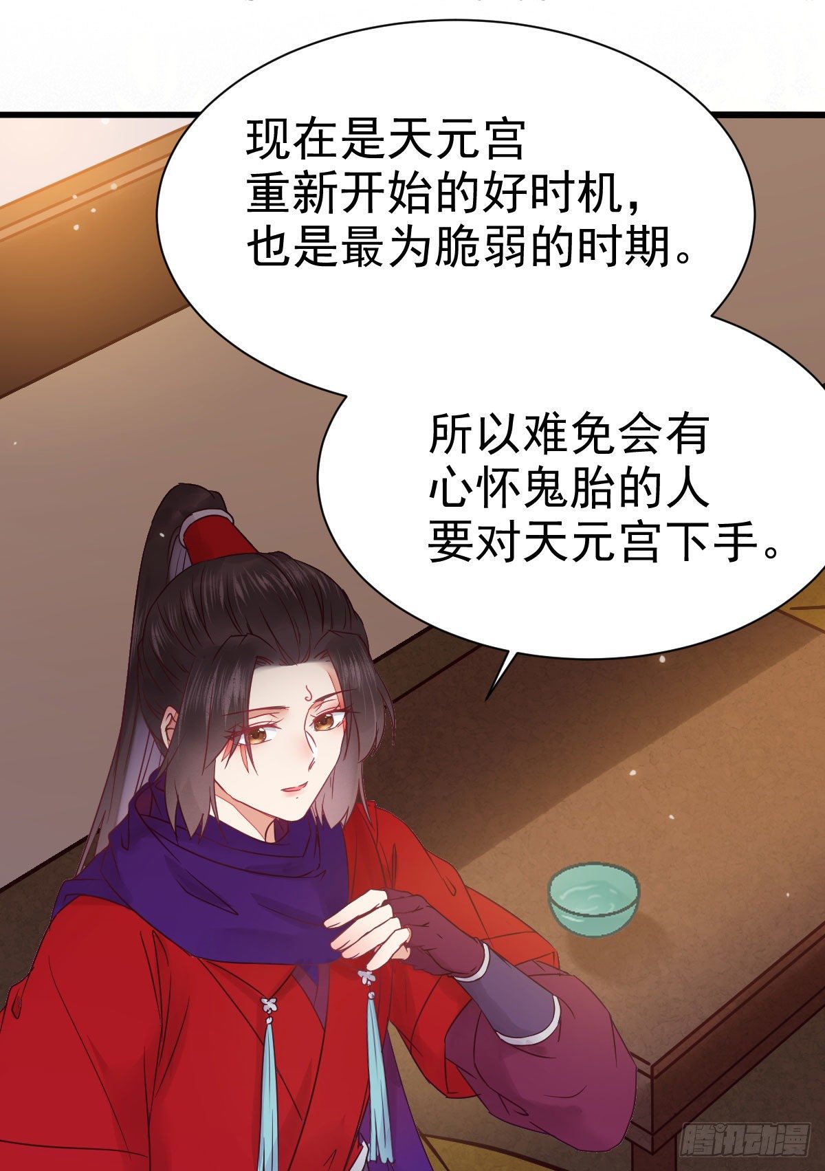 鬼医凤九韩漫全集-密探凤母踪迹无删减无遮挡章节图片 