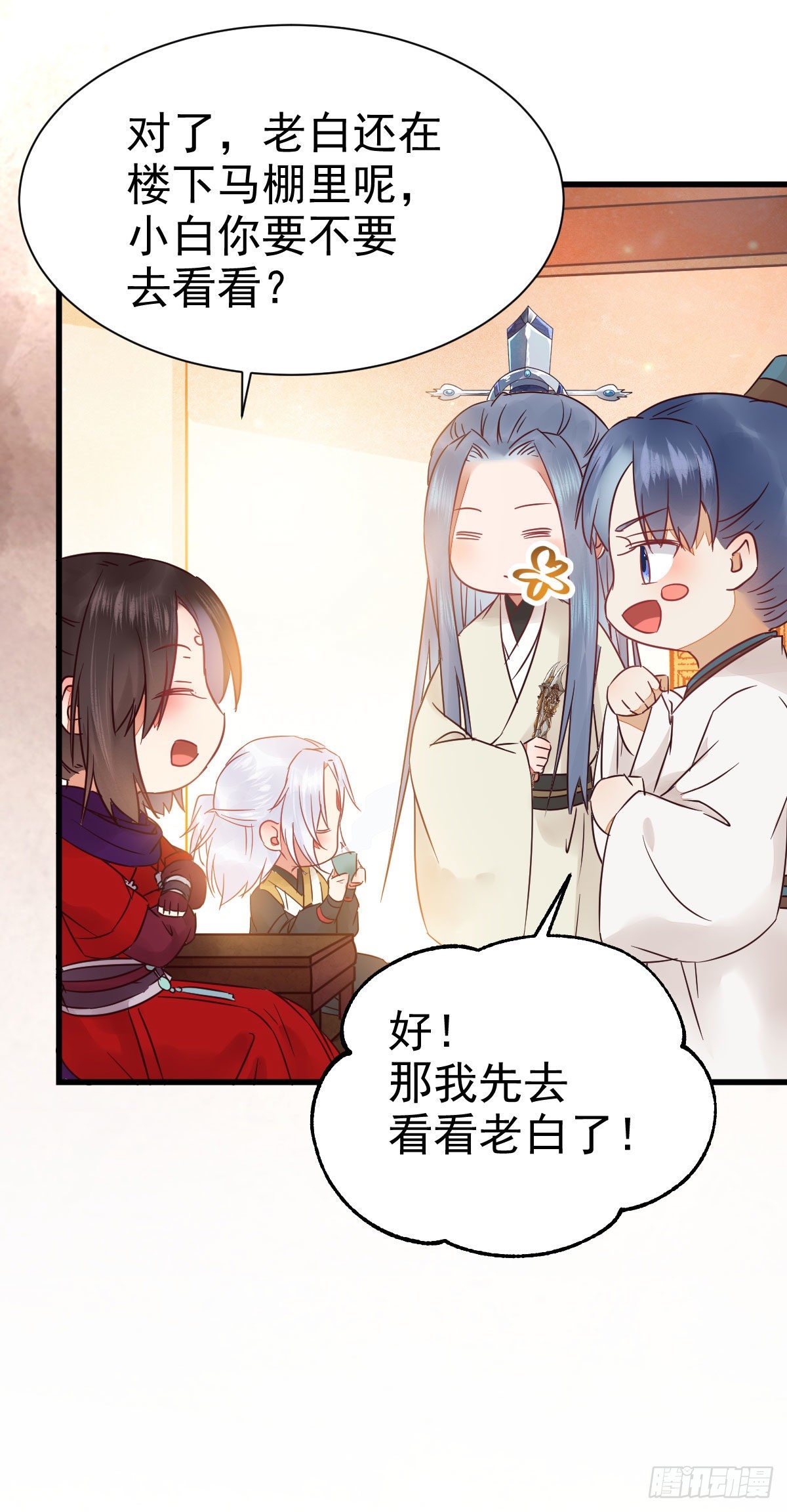 鬼医凤九韩漫全集-密探凤母踪迹无删减无遮挡章节图片 