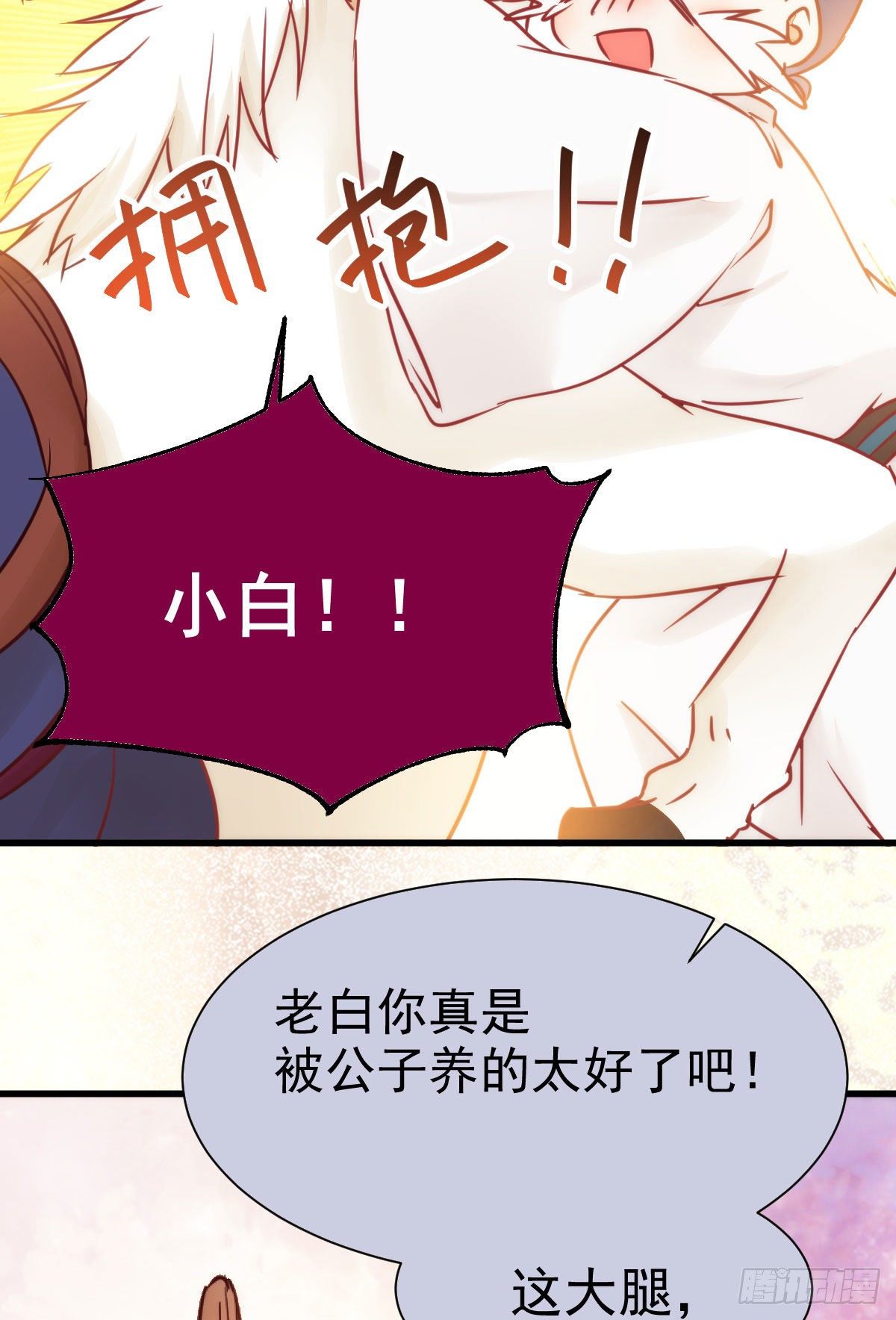 鬼医凤九韩漫全集-密探凤母踪迹无删减无遮挡章节图片 