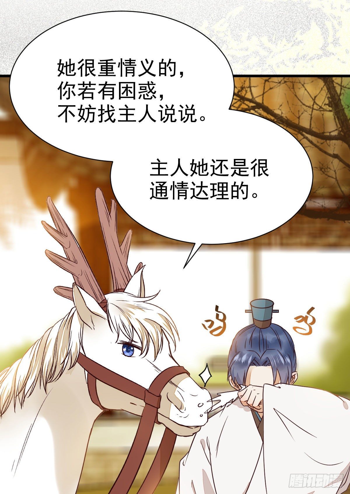鬼医凤九韩漫全集-密探凤母踪迹无删减无遮挡章节图片 