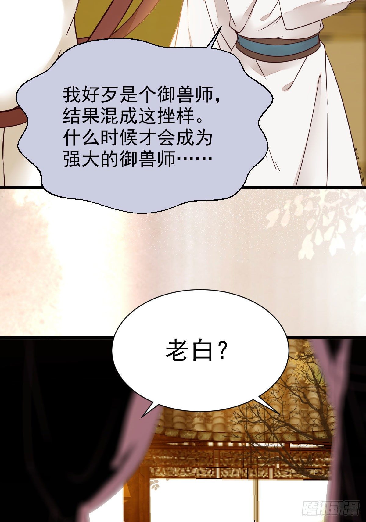 鬼医凤九韩漫全集-密探凤母踪迹无删减无遮挡章节图片 