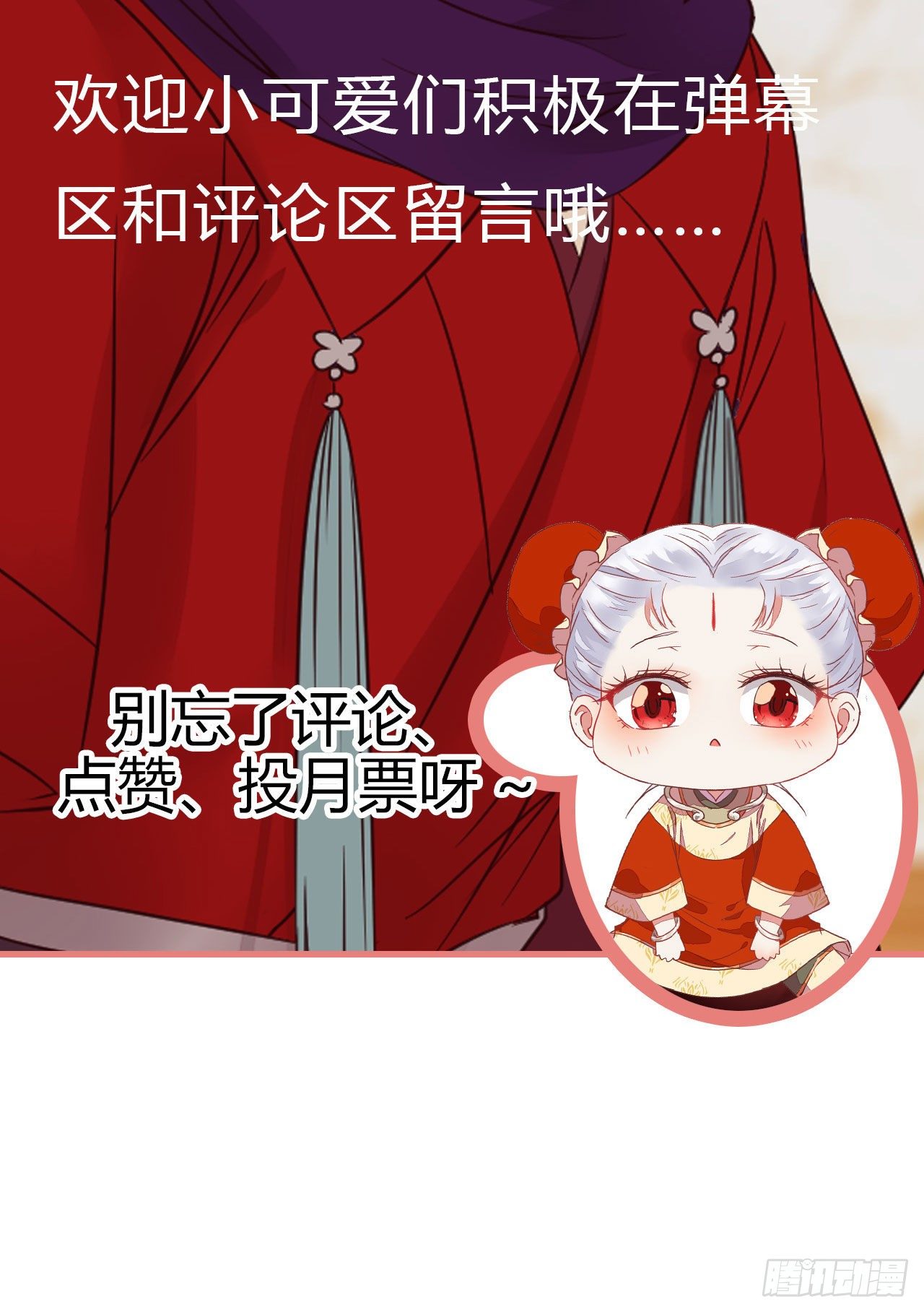 鬼医凤九韩漫全集-密探凤母踪迹无删减无遮挡章节图片 
