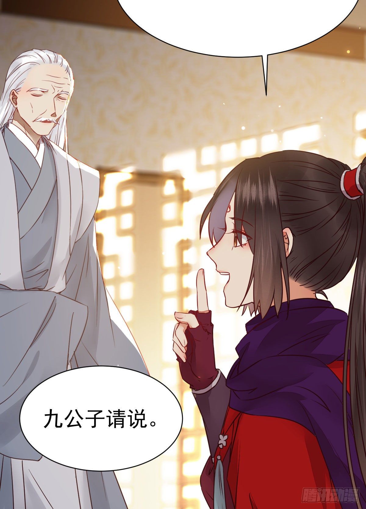 鬼医凤九韩漫全集-密探凤母踪迹无删减无遮挡章节图片 