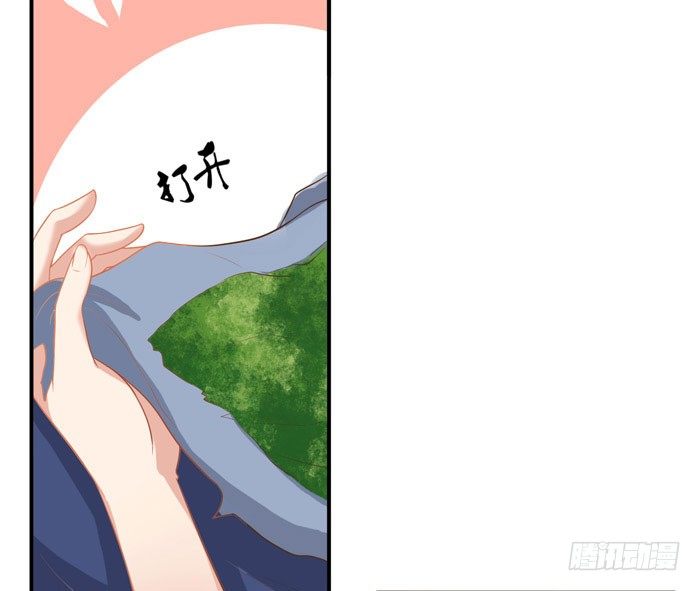 鬼医凤九韩漫全集-初吻没了无删减无遮挡章节图片 
