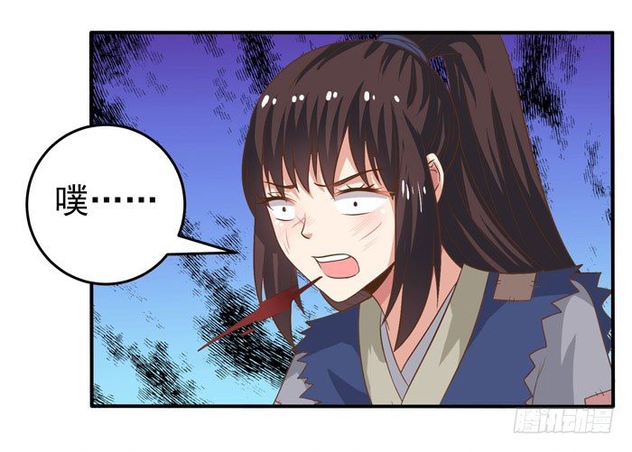 鬼医凤九韩漫全集-初吻没了无删减无遮挡章节图片 