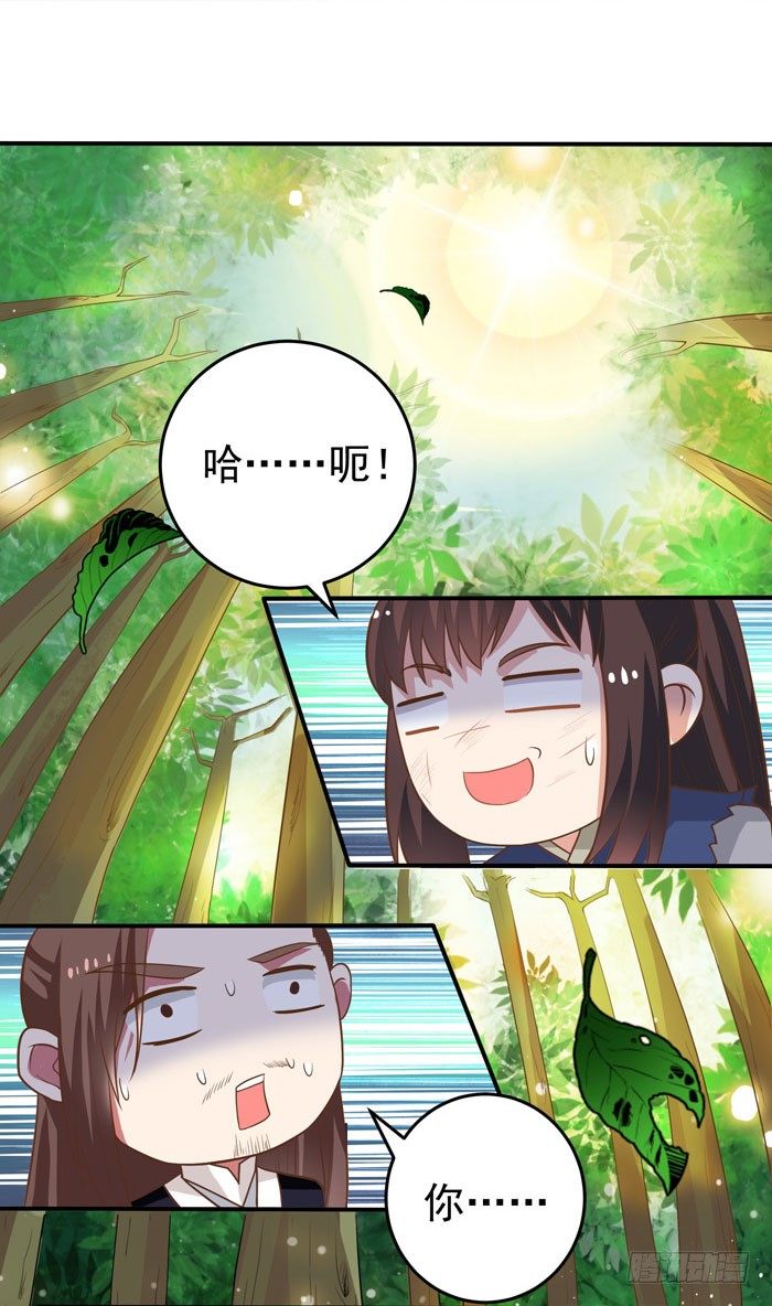 鬼医凤九韩漫全集-初吻没了无删减无遮挡章节图片 