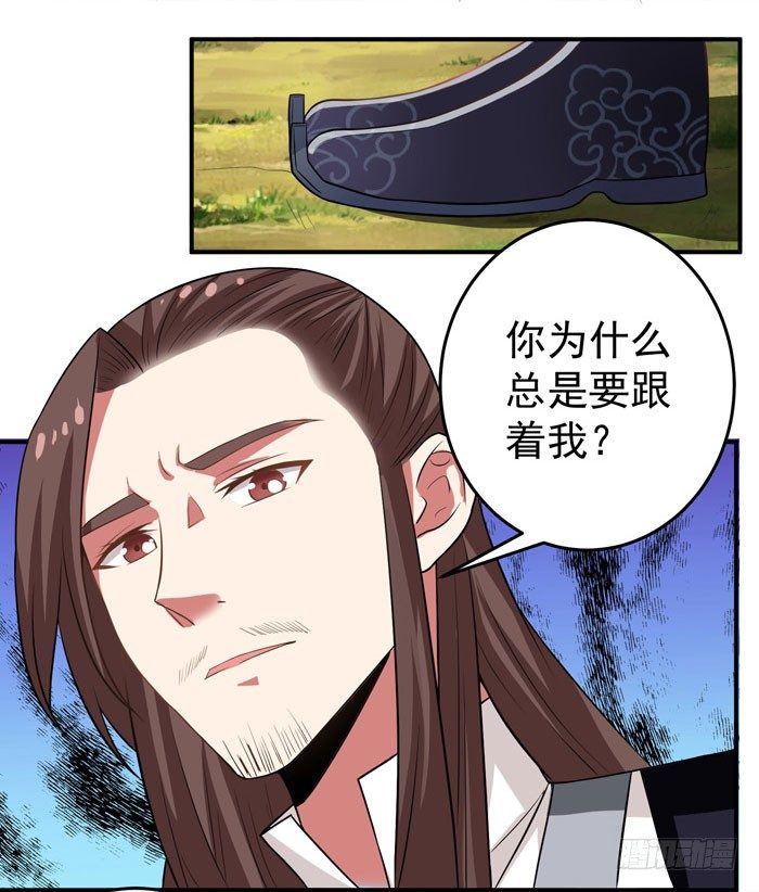鬼医凤九韩漫全集-初吻没了无删减无遮挡章节图片 