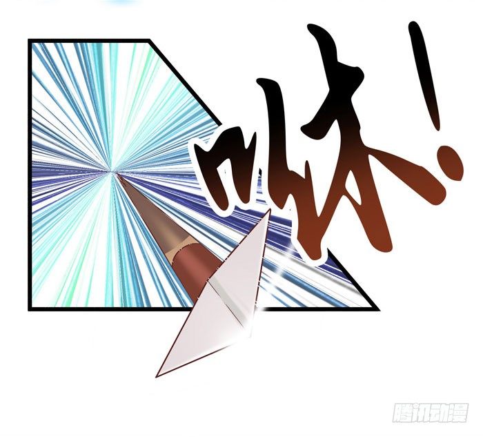 鬼医凤九韩漫全集-初吻没了无删减无遮挡章节图片 