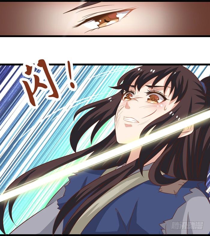 鬼医凤九韩漫全集-初吻没了无删减无遮挡章节图片 