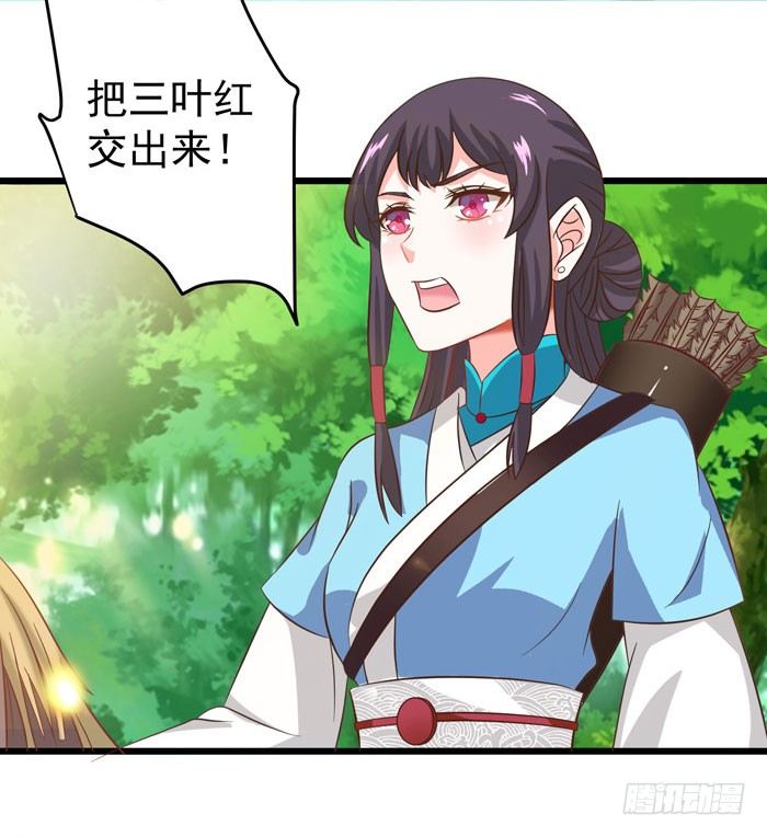 鬼医凤九韩漫全集-初吻没了无删减无遮挡章节图片 