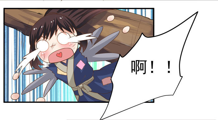 鬼医凤九韩漫全集-初吻没了无删减无遮挡章节图片 