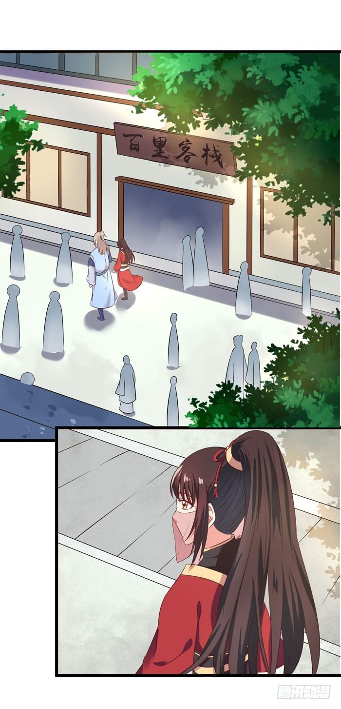 鬼医凤九韩漫全集-又见故人无删减无遮挡章节图片 