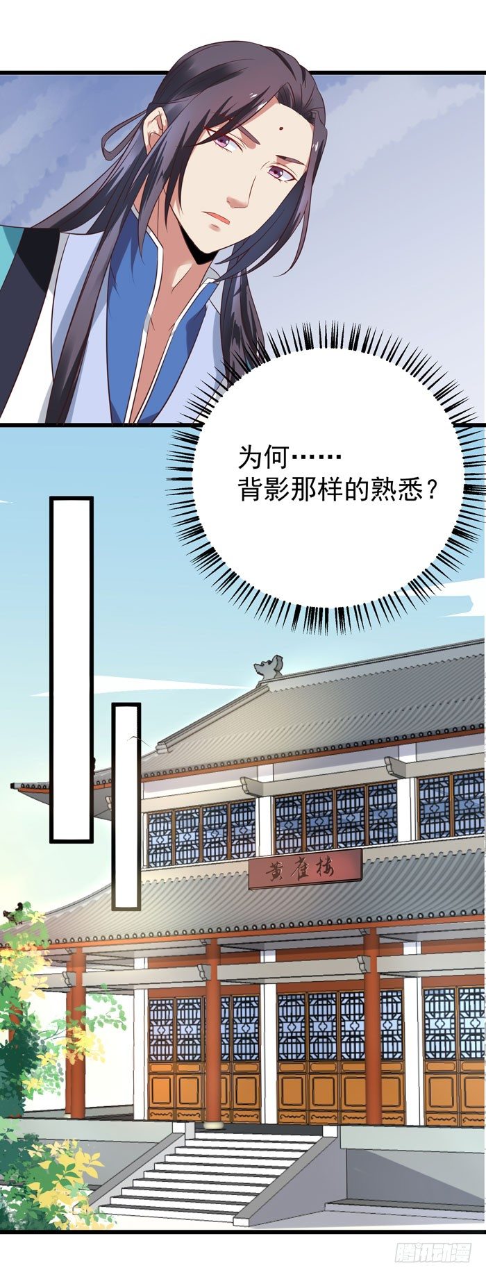 鬼医凤九韩漫全集-又见故人无删减无遮挡章节图片 