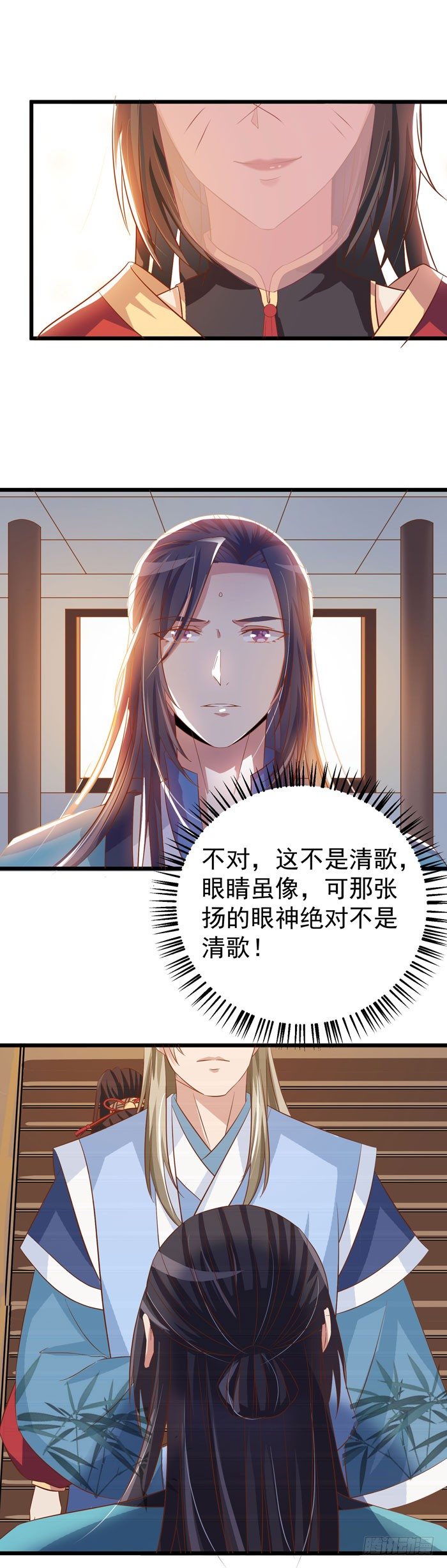 鬼医凤九韩漫全集-又见故人无删减无遮挡章节图片 