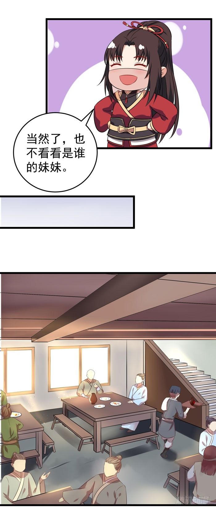 鬼医凤九韩漫全集-又见故人无删减无遮挡章节图片 