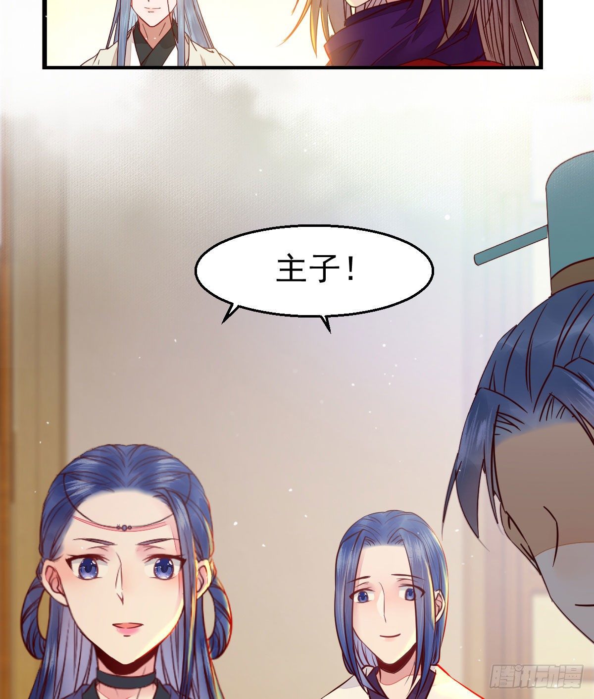 鬼医凤九韩漫全集-除了你，任何人都不许碰我无删减无遮挡章节图片 