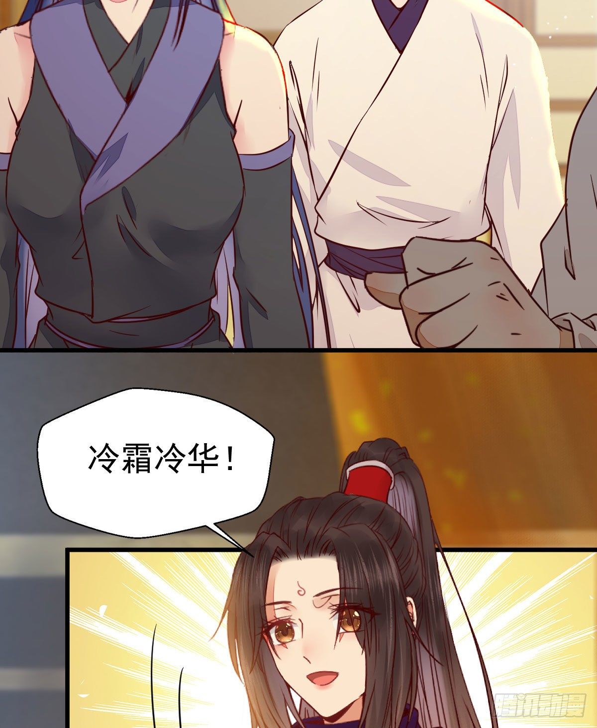 鬼医凤九韩漫全集-除了你，任何人都不许碰我无删减无遮挡章节图片 