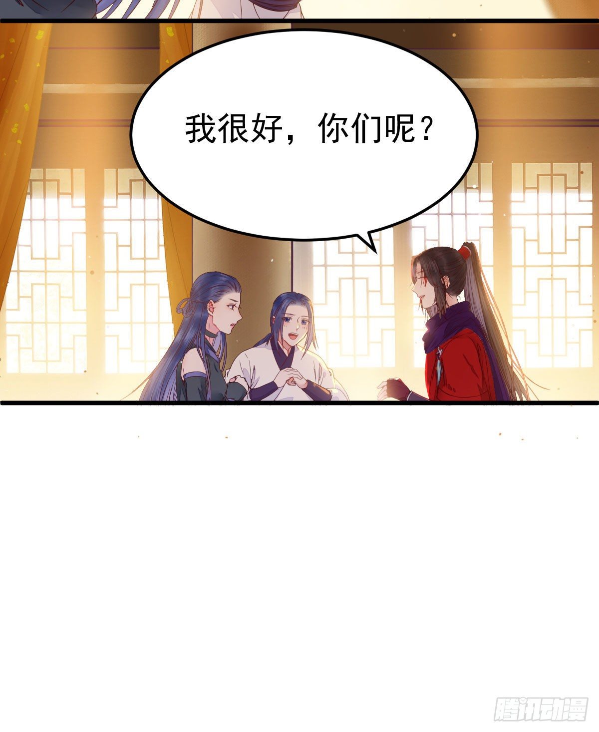 鬼医凤九韩漫全集-除了你，任何人都不许碰我无删减无遮挡章节图片 