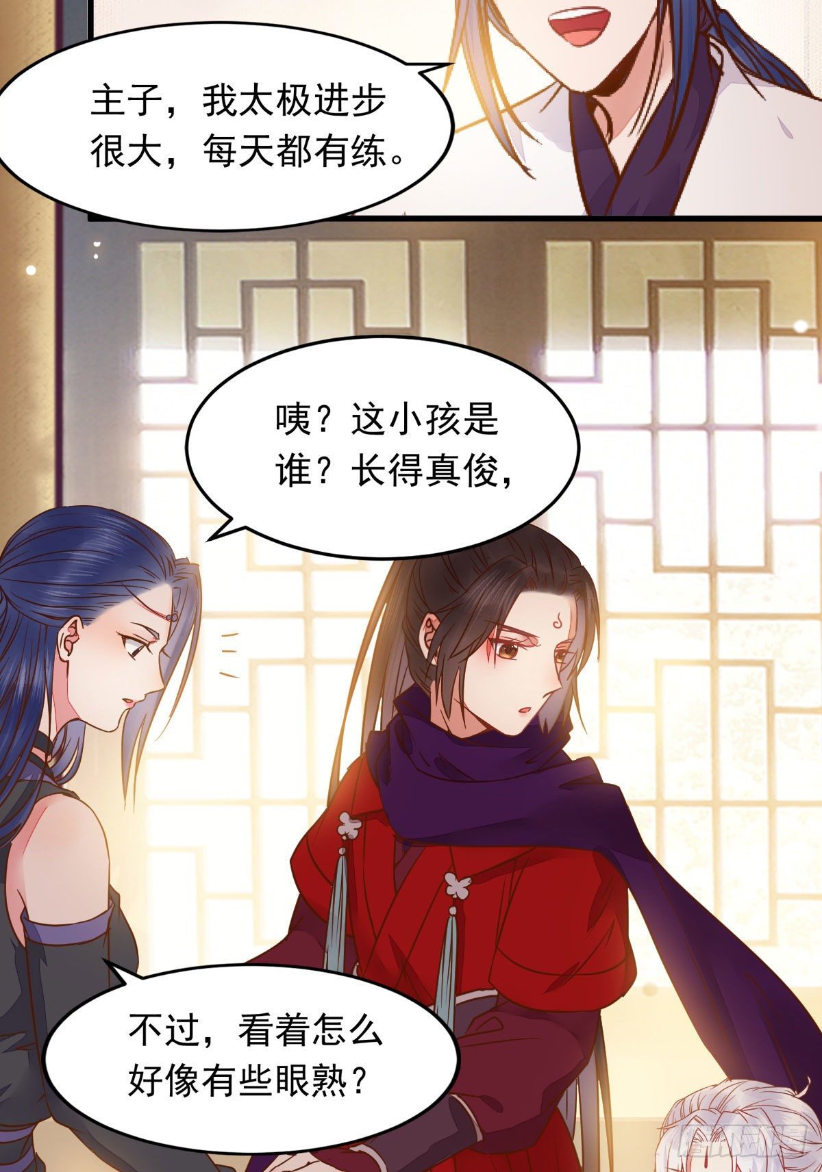 鬼医凤九韩漫全集-除了你，任何人都不许碰我无删减无遮挡章节图片 