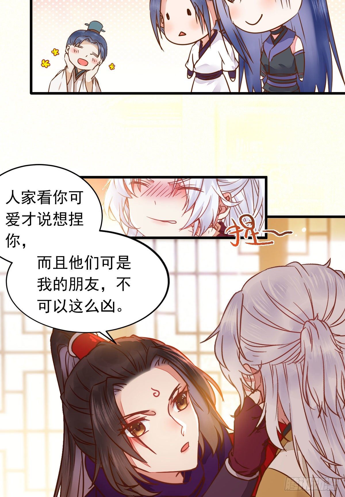 鬼医凤九韩漫全集-除了你，任何人都不许碰我无删减无遮挡章节图片 