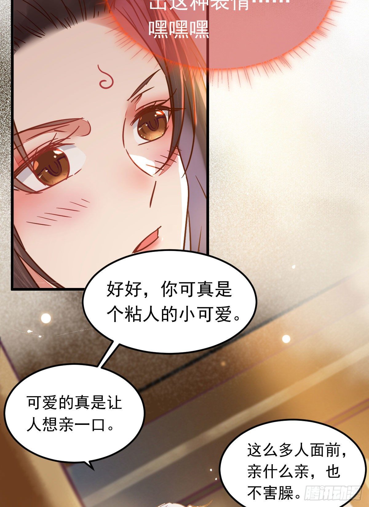 鬼医凤九韩漫全集-除了你，任何人都不许碰我无删减无遮挡章节图片 