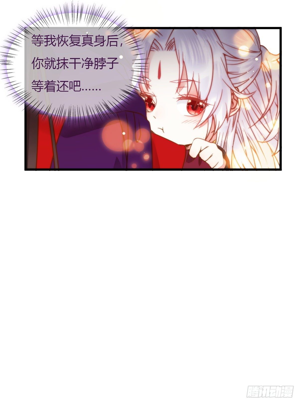 鬼医凤九韩漫全集-除了你，任何人都不许碰我无删减无遮挡章节图片 