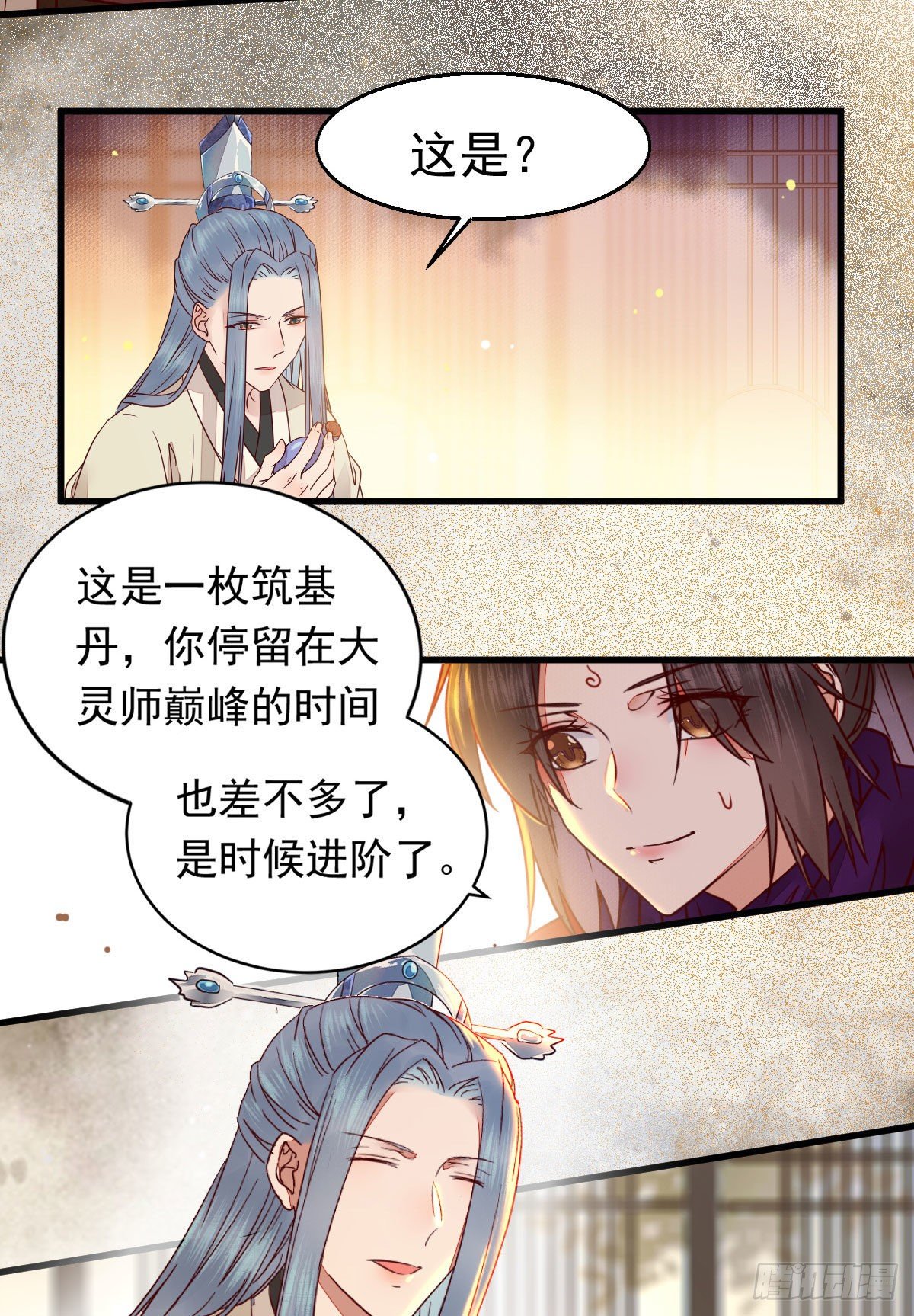 鬼医凤九韩漫全集-除了你，任何人都不许碰我无删减无遮挡章节图片 