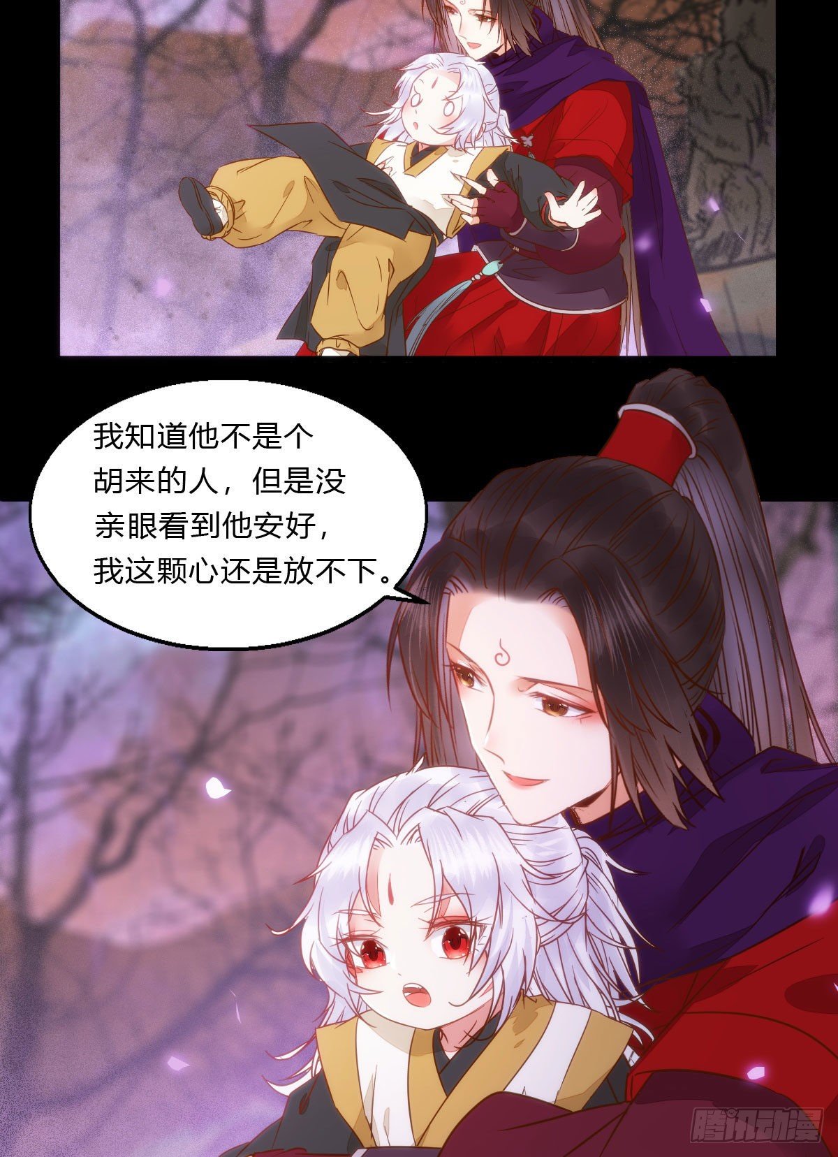 鬼医凤九韩漫全集-傻丫头，我就站在你面前啊无删减无遮挡章节图片 