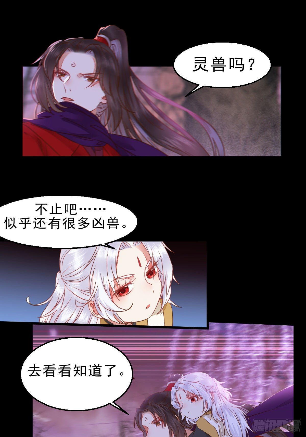 鬼医凤九韩漫全集-傻丫头，我就站在你面前啊无删减无遮挡章节图片 