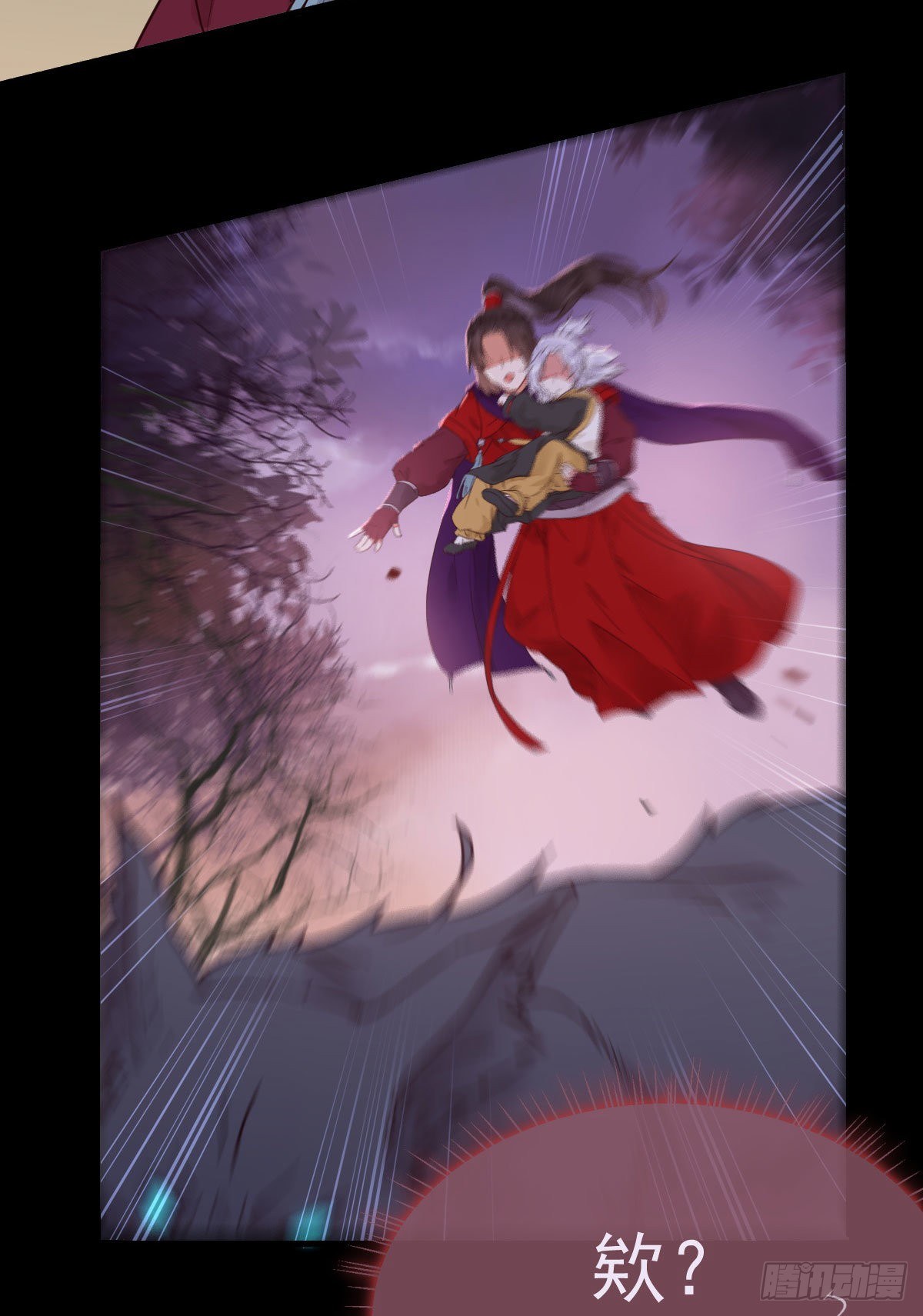 鬼医凤九韩漫全集-傻丫头，我就站在你面前啊无删减无遮挡章节图片 