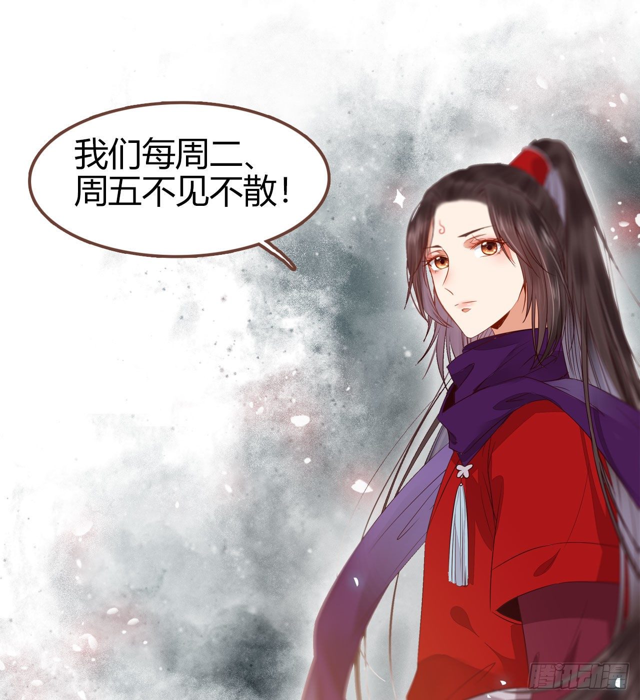 鬼医凤九韩漫全集-傻丫头，我就站在你面前啊无删减无遮挡章节图片 