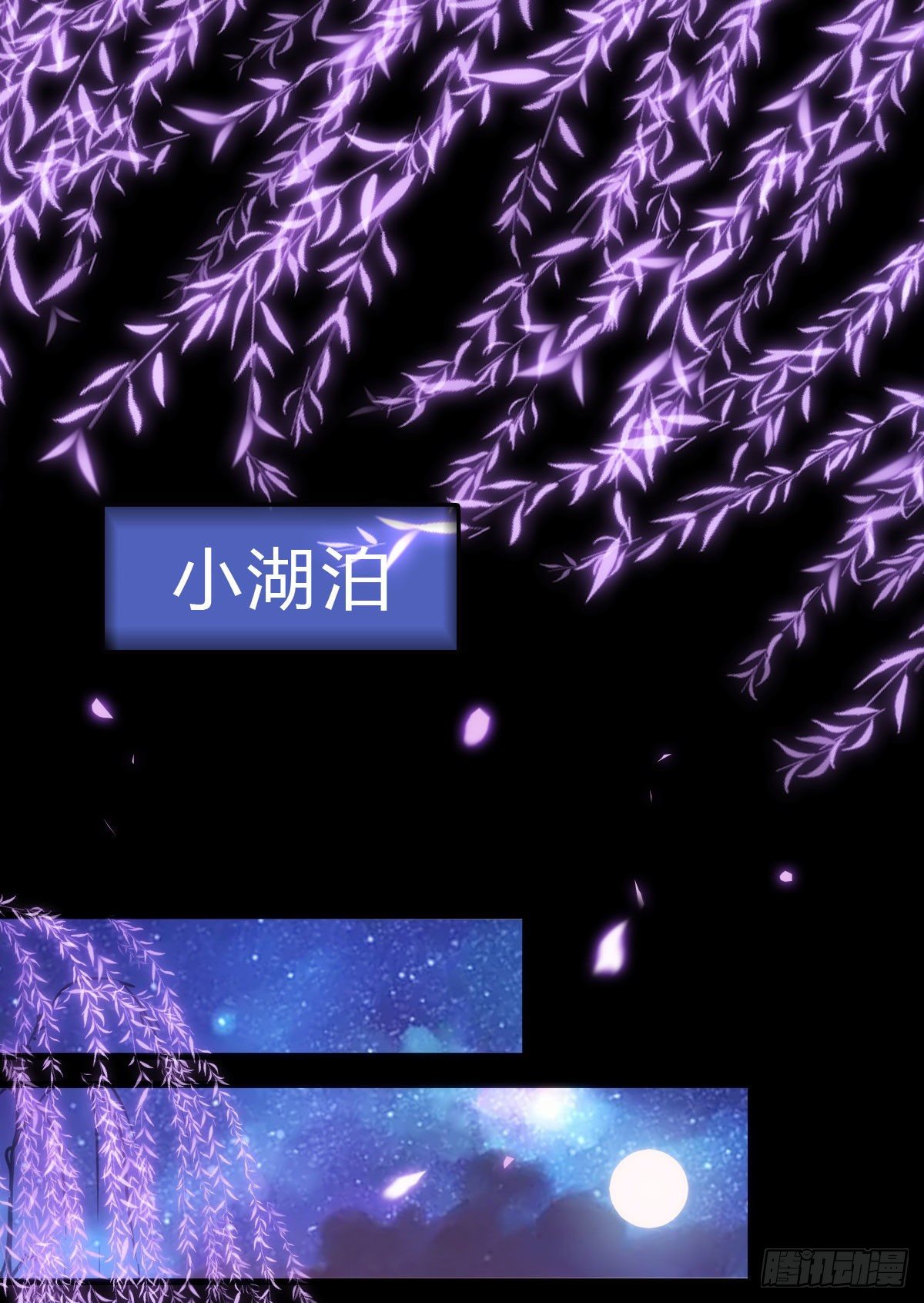 鬼医凤九韩漫全集-傻丫头，我就站在你面前啊无删减无遮挡章节图片 