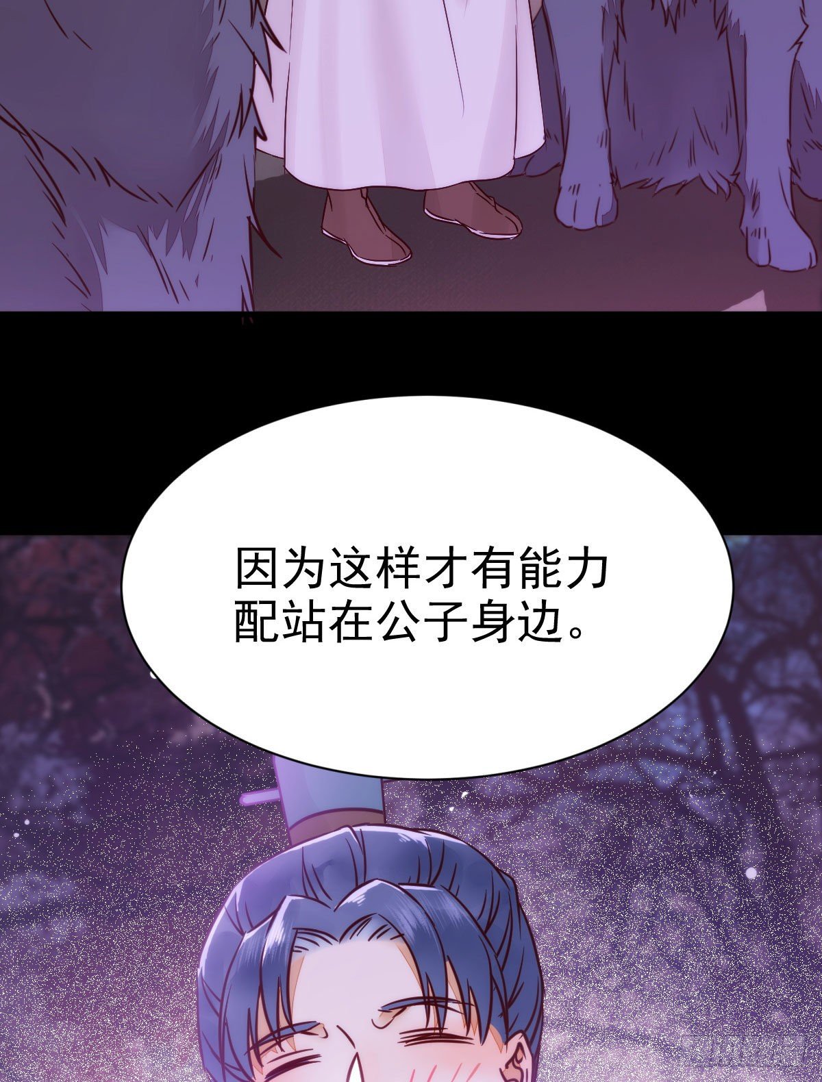 鬼医凤九韩漫全集-凤九回家无删减无遮挡章节图片 