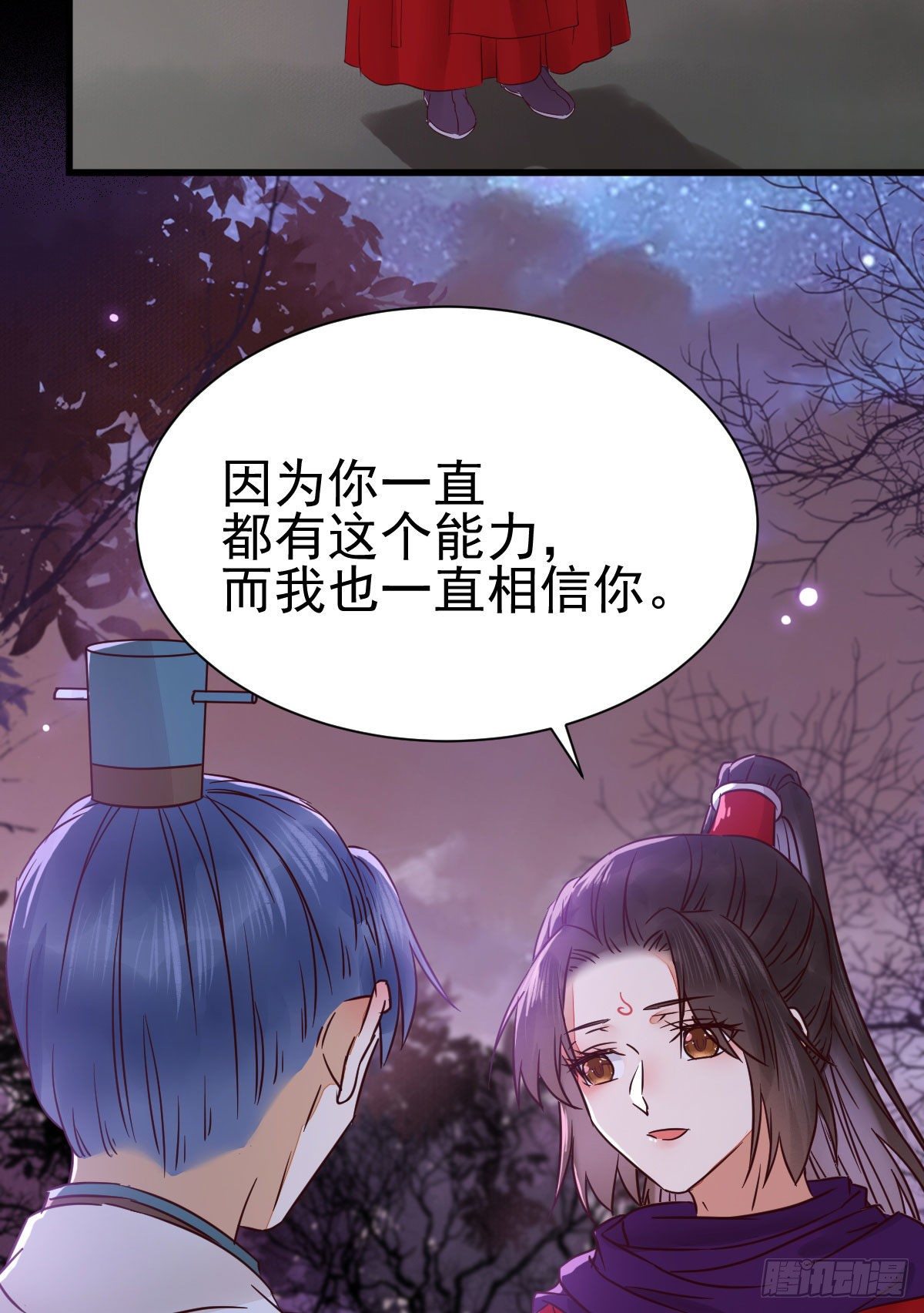 鬼医凤九韩漫全集-凤九回家无删减无遮挡章节图片 