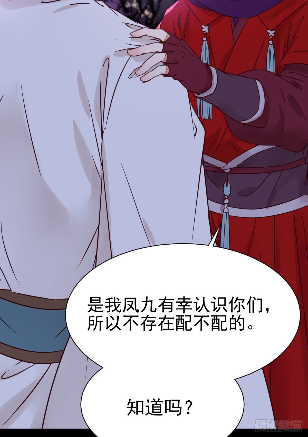鬼医凤九韩漫全集-凤九回家无删减无遮挡章节图片 