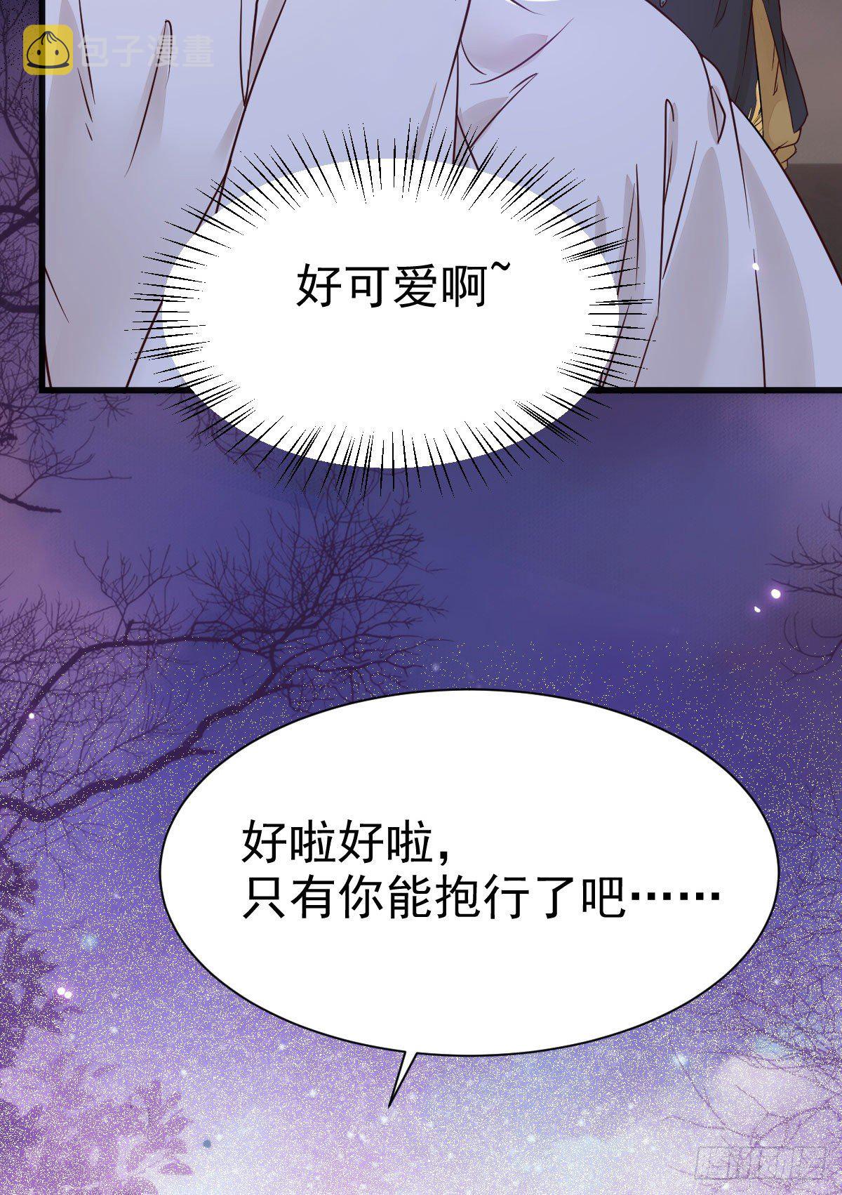 鬼医凤九韩漫全集-凤九回家无删减无遮挡章节图片 