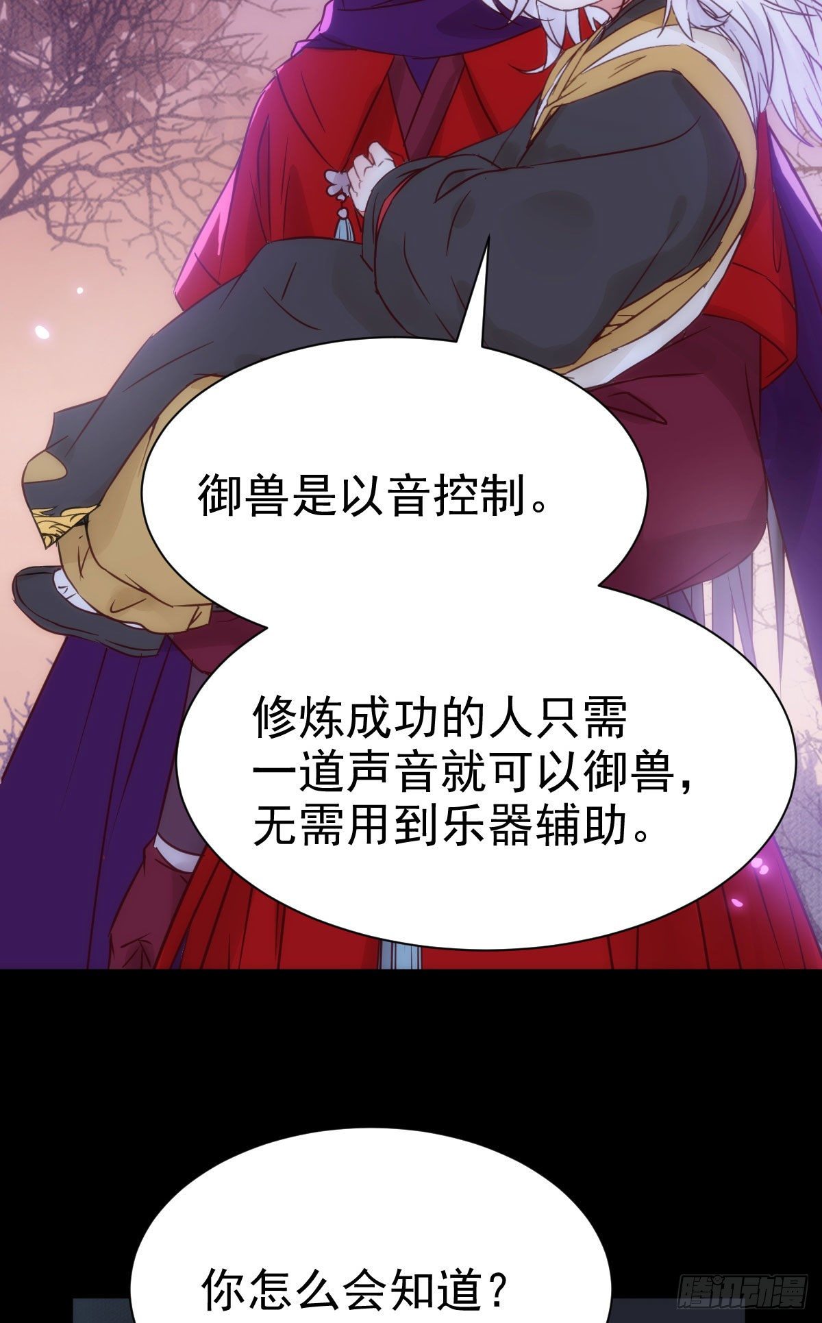 鬼医凤九韩漫全集-凤九回家无删减无遮挡章节图片 