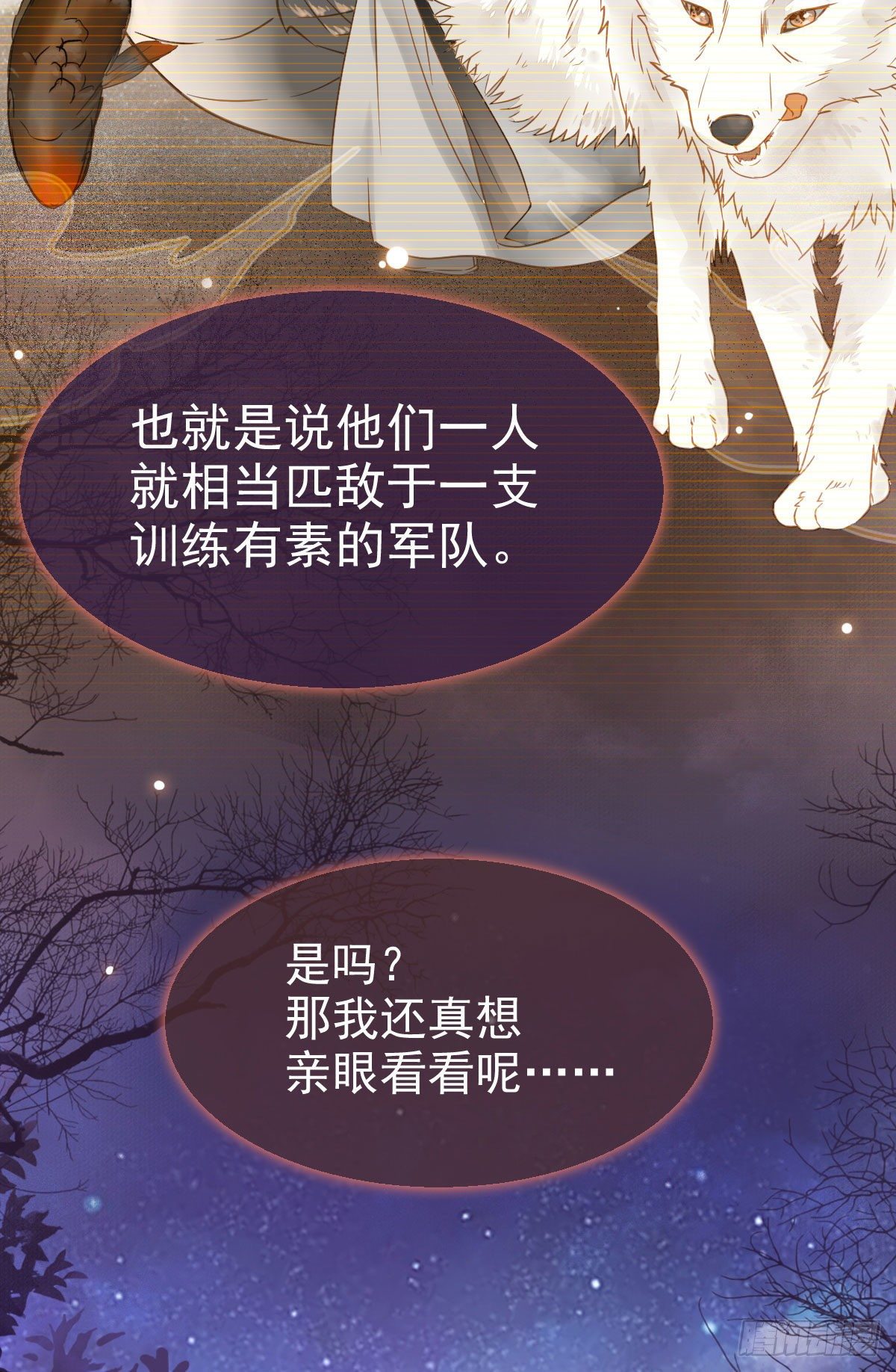 鬼医凤九韩漫全集-凤九回家无删减无遮挡章节图片 