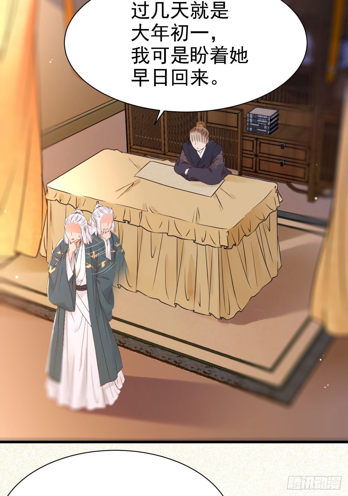 鬼医凤九韩漫全集-凤九回家无删减无遮挡章节图片 