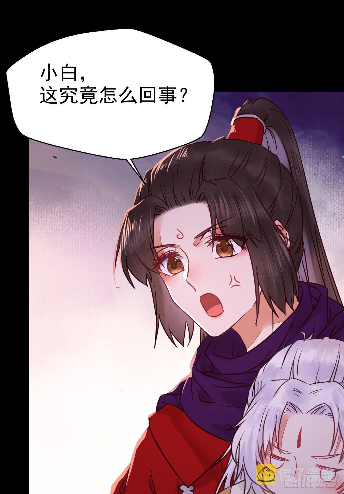 鬼医凤九韩漫全集-凤九回家无删减无遮挡章节图片 