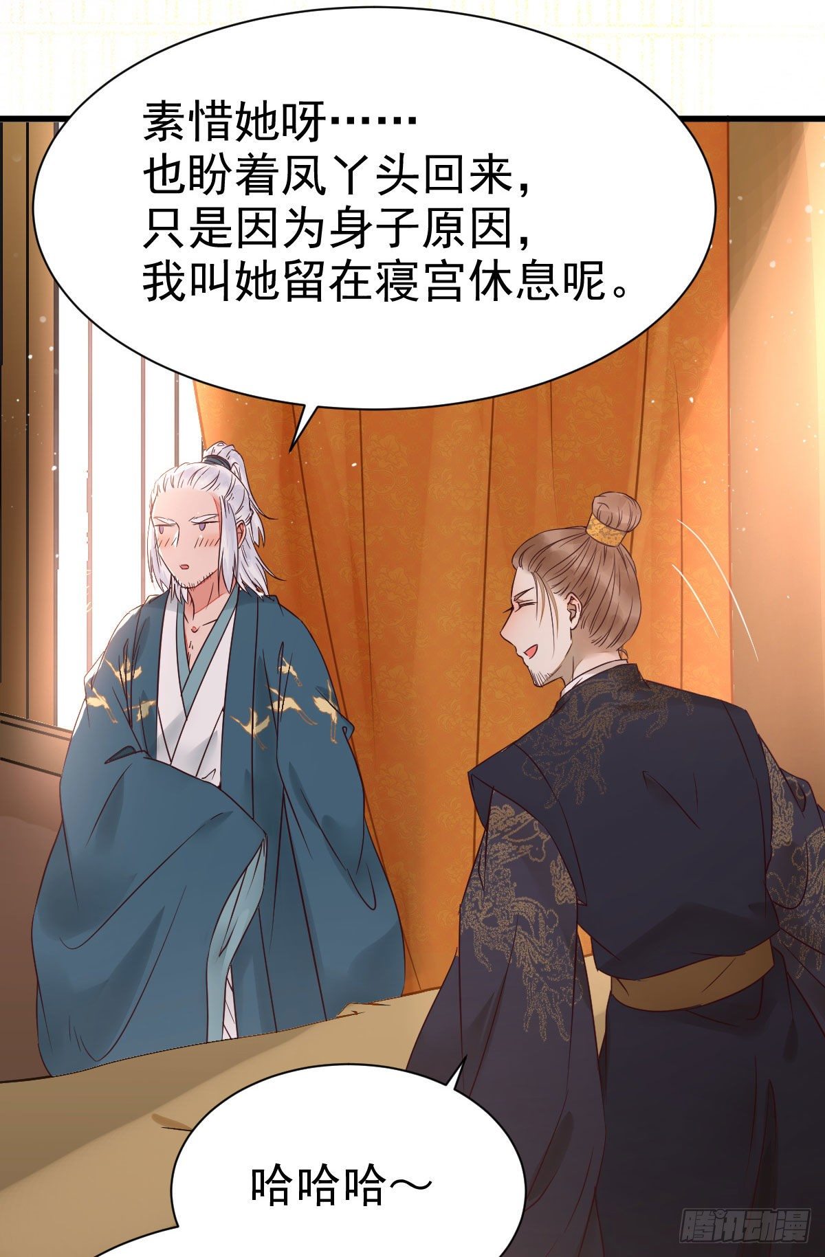 鬼医凤九韩漫全集-凤九回家无删减无遮挡章节图片 