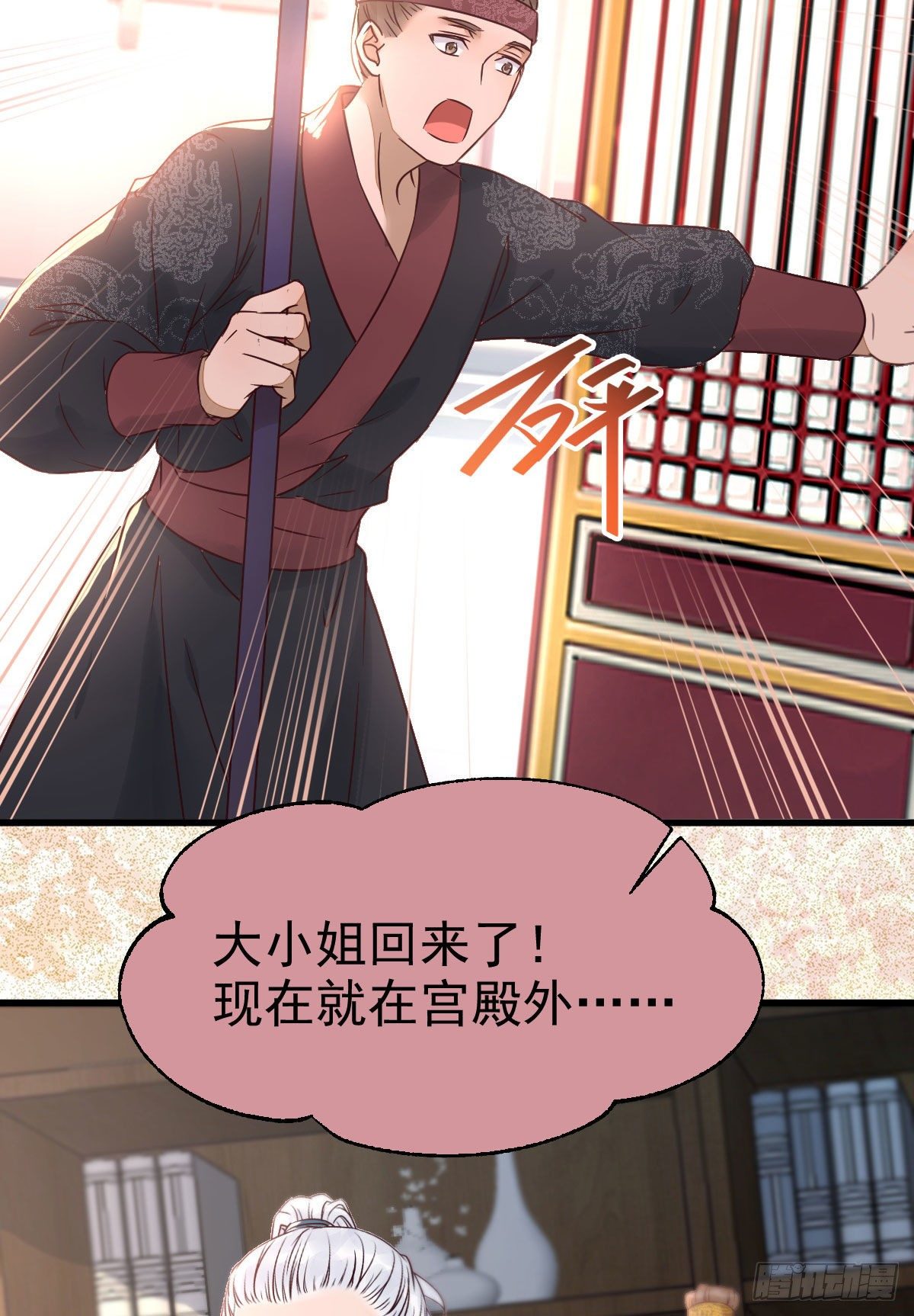 鬼医凤九韩漫全集-凤九回家无删减无遮挡章节图片 