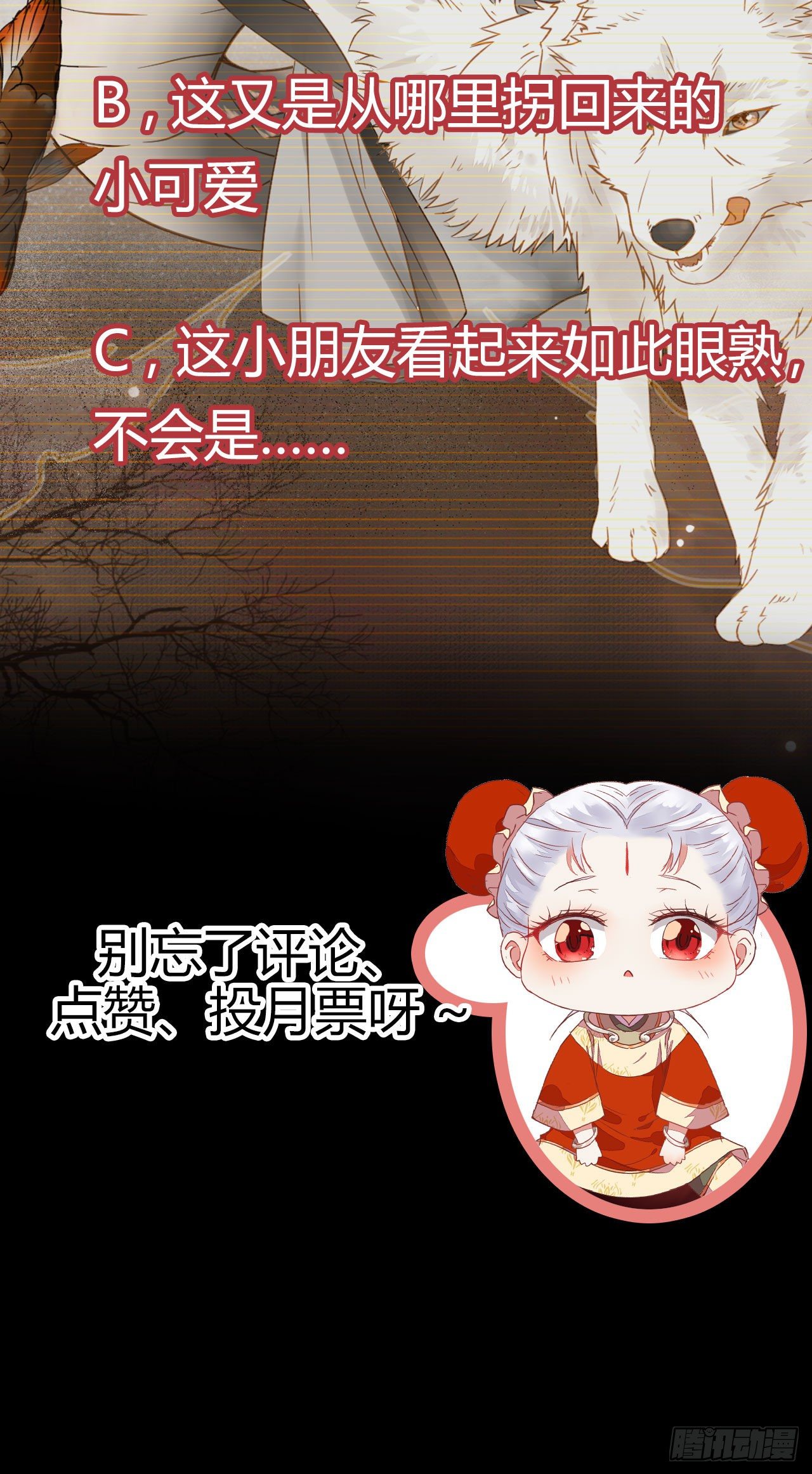 鬼医凤九韩漫全集-凤九回家无删减无遮挡章节图片 