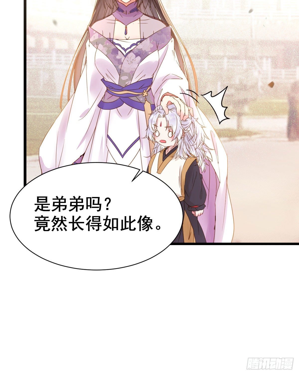 鬼医凤九韩漫全集-别说话 抱我无删减无遮挡章节图片 