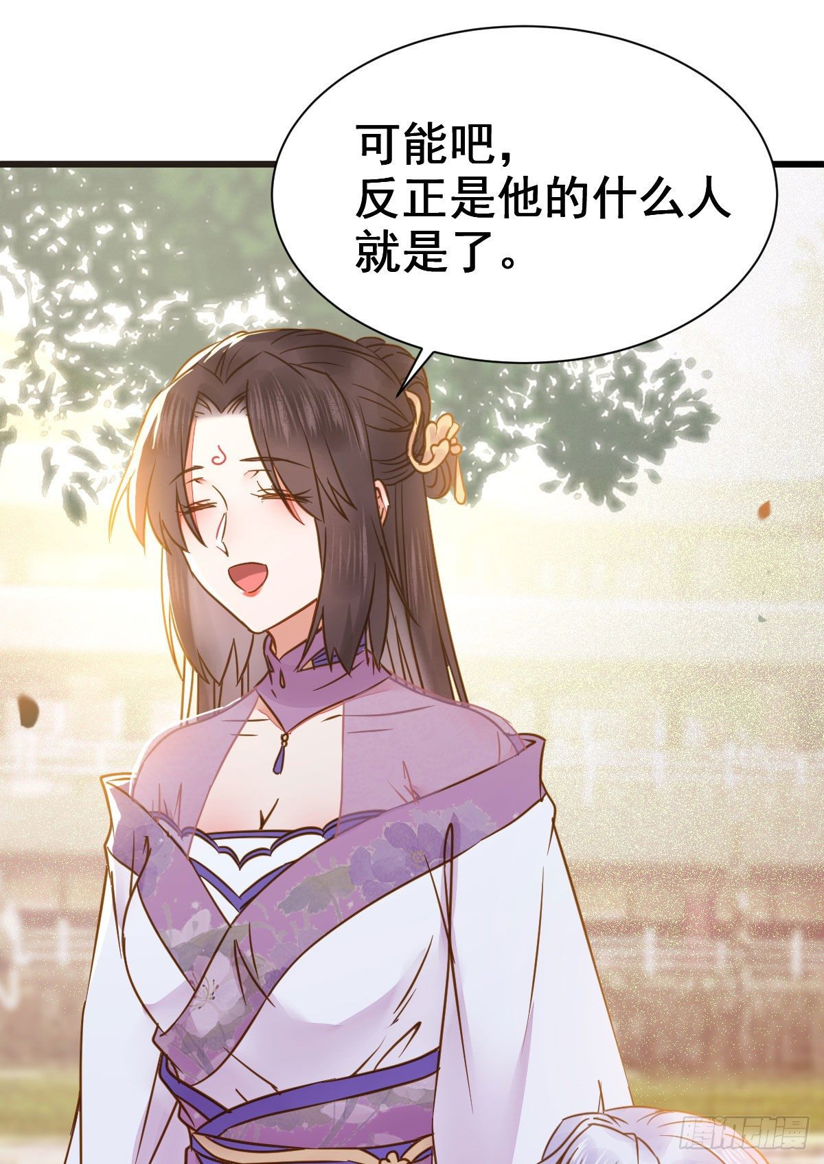 鬼医凤九韩漫全集-别说话 抱我无删减无遮挡章节图片 